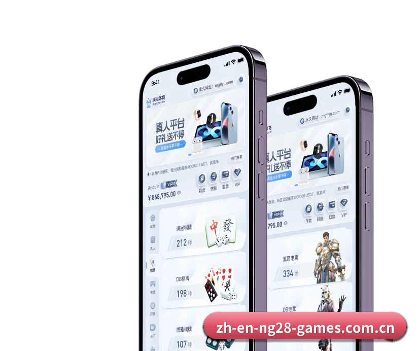 全球主流体育联赛全覆盖